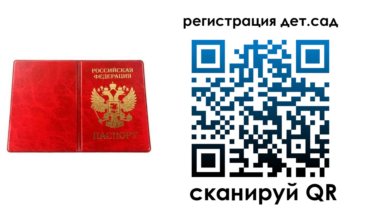 прописка иностранных граждан в Купино